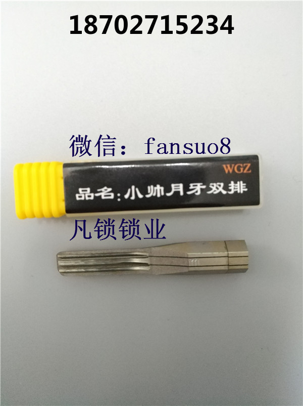 锡纸工具使用方法